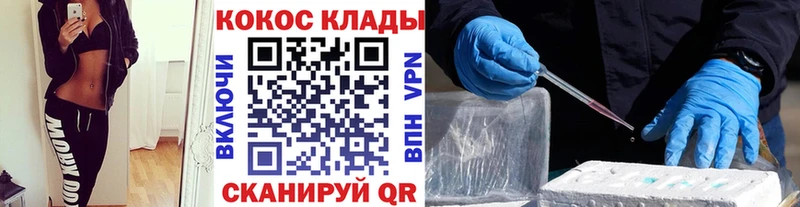 Наркотические вещества Красноярск A-PVP  MDMA  Галлюциногенные грибы  Каннабис  Гашиш  КОКАИН 