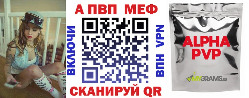 как найти закладки  маркетплейс формула  Alfa_PVP крисы CK  Красноярск 