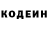 Героин гречка Lil Cinnamon