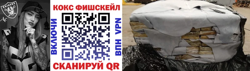 COCAIN 97% Красноярск