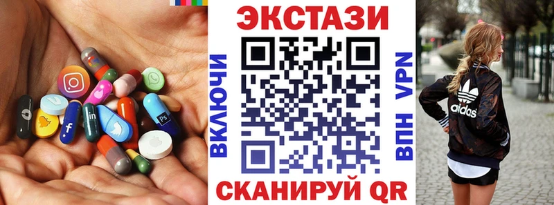 Экстази таблы  Красноярск 