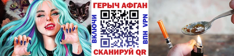 ГЕРОИН гречка  Красноярск 