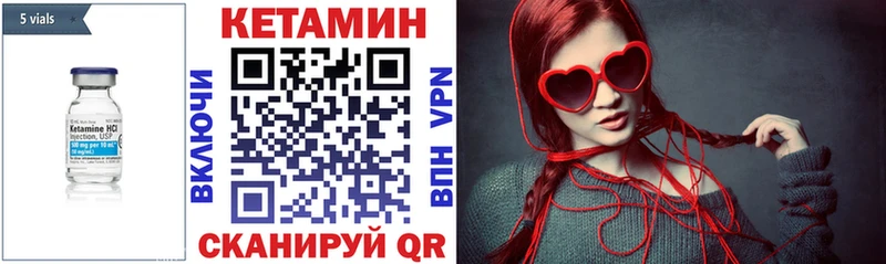 MEGA вход  Красноярск  КЕТАМИН VHQ 