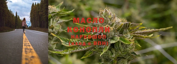 ALPHA-PVP Нефтегорск