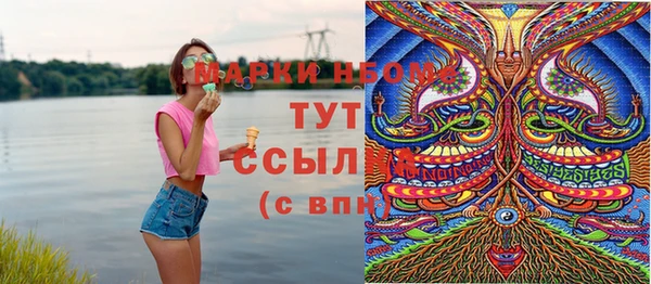 герыч Нея