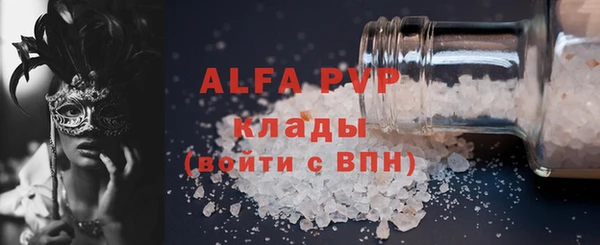 Альфа ПВП Алзамай