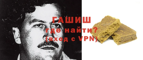 герыч Нея