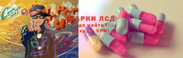 spice Алексин