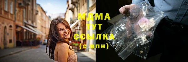 мяу мяу кристалл Алексеевка