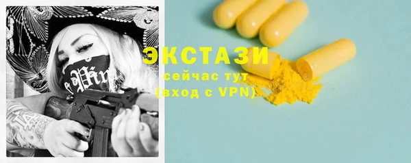 мяу мяу кристалл Алексеевка