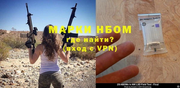 герыч Нея