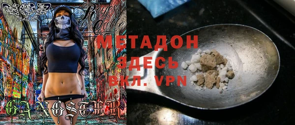 мяу мяу кристалл Алексеевка
