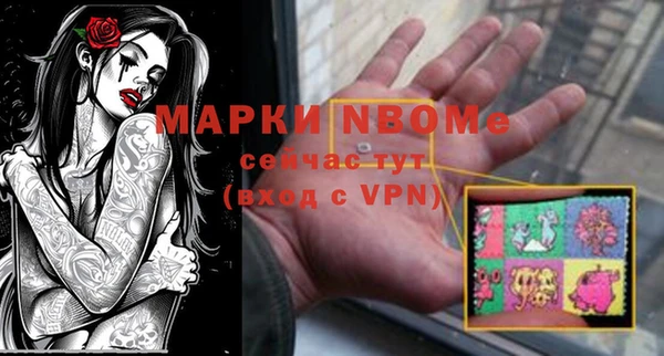 Альфа ПВП Алзамай