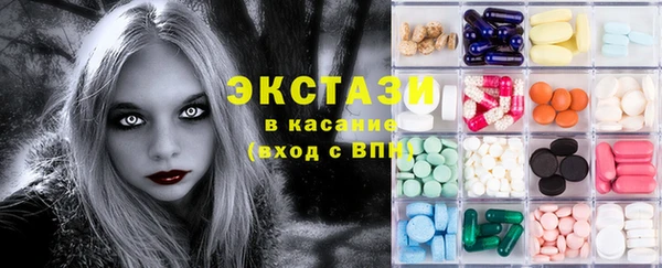 мяу мяу кристалл Алексеевка