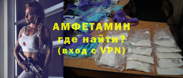 Альфа ПВП Алзамай
