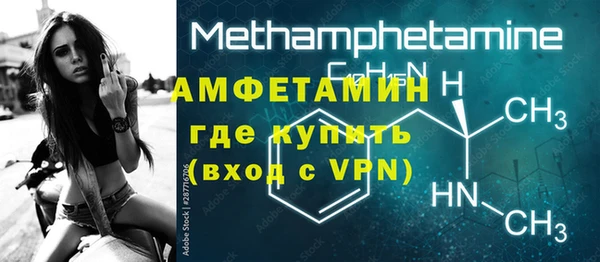 ALPHA-PVP Нефтегорск