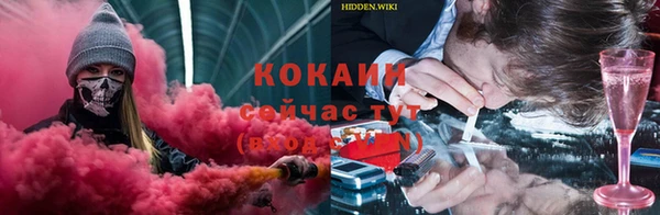 мескалин Нефтекумск