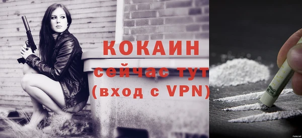 мескалин Нефтекумск