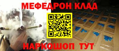 экстази Жуковский