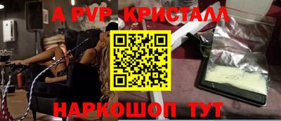 экстази Жуковский