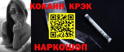 экстази Жуковский