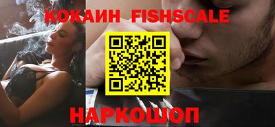 экстази Жуковский