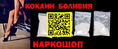 экстази Жуковский
