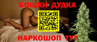 экстази Жуковский