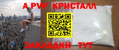 дживик Заводоуковск