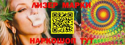 экстази Жуковский
