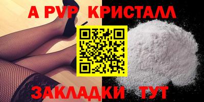 дживик Заводоуковск
