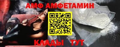 экстази Жуковский