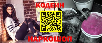 экстази Жуковский