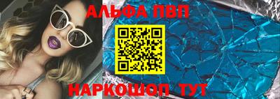 экстази Жуковский