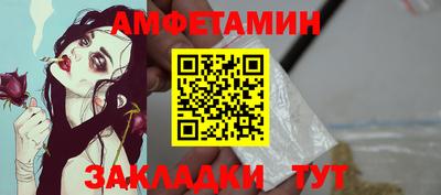 экстази Жуковский