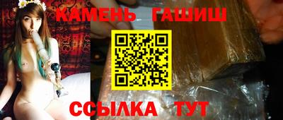 MESCALINE Ипатово