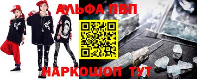 apvp Заволжье