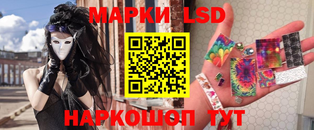 LSD-25 экстази ecstasy  ЛСД экстази ecstasy  ЛСД экстази  MEGA ТОР  Вход с VPN  Красноярск 