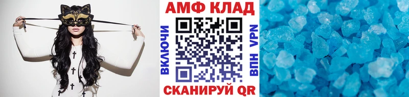 МЕТАМФЕТАМИН мет  Красноярск 