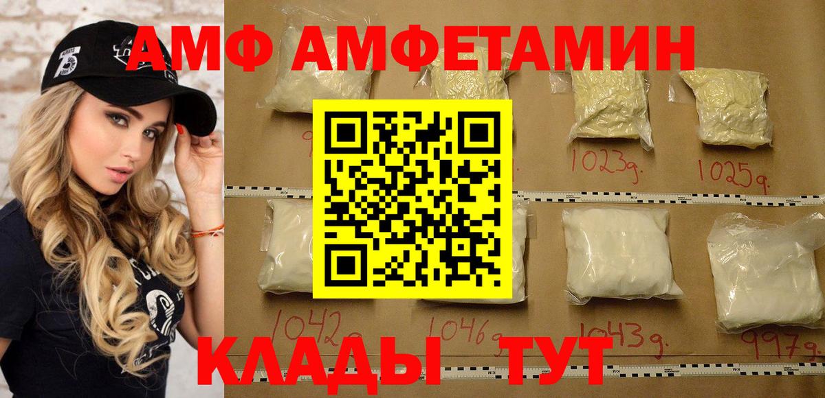 Первитин пудра  Вход с VPN  Красноярск  Первитин пудра 