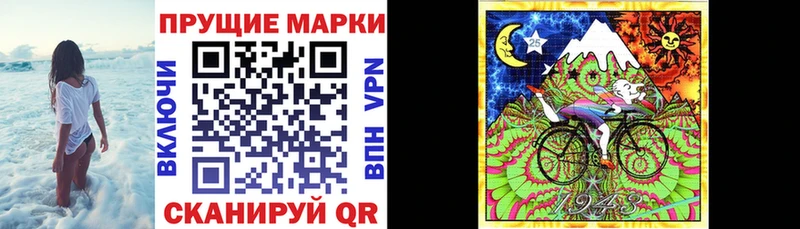Марки 25I-NBOMe 1,5мг  как найти закладки  Красноярск 