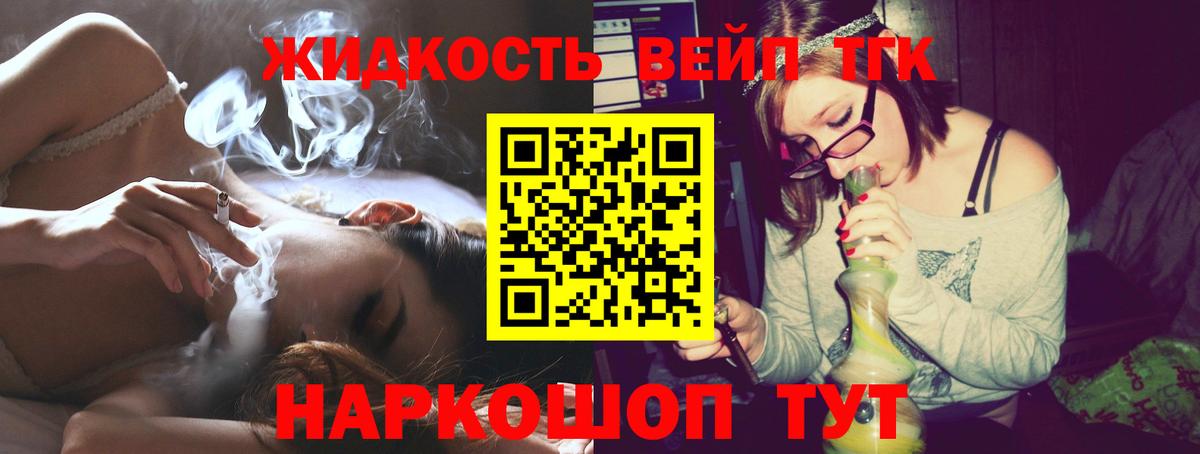Дистиллят ТГК концентрат Красноярск