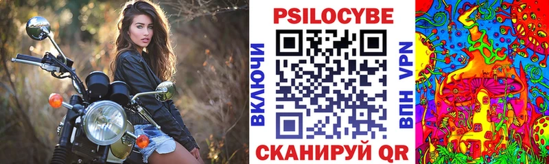 Галлюциногенные грибы прущие грибы  Красноярск 
